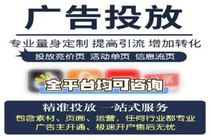 谷歌SEM与多语言市场拓展：国际品牌如何利用SEM进行全球化推广